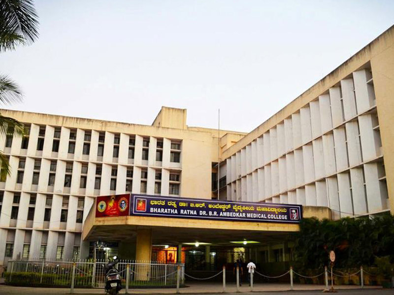 Dr B R Ambedkar Medical College